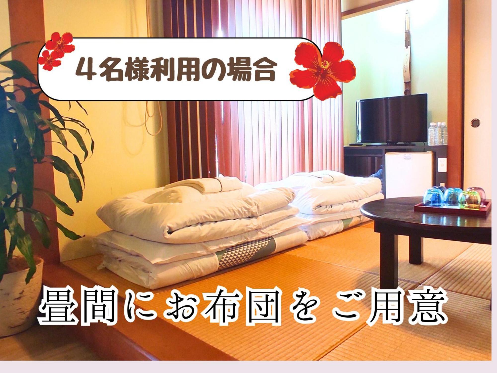 Sun Palace Kyuyokan Naha Oda fotoğraf